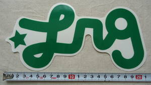 LRG Sticker %off L *a-ru*ji- giraffe .. sticker letter pack post service light .... delivery .. packet anonymity delivery co