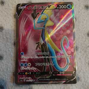 ヤフオク ねらいうち ポケモンカードゲーム トレーディングカードゲーム の落札相場 落札価格 ヤフオク ねらいうち ポケモンカードゲーム トレーディングカードゲーム の落札相場 落札価格