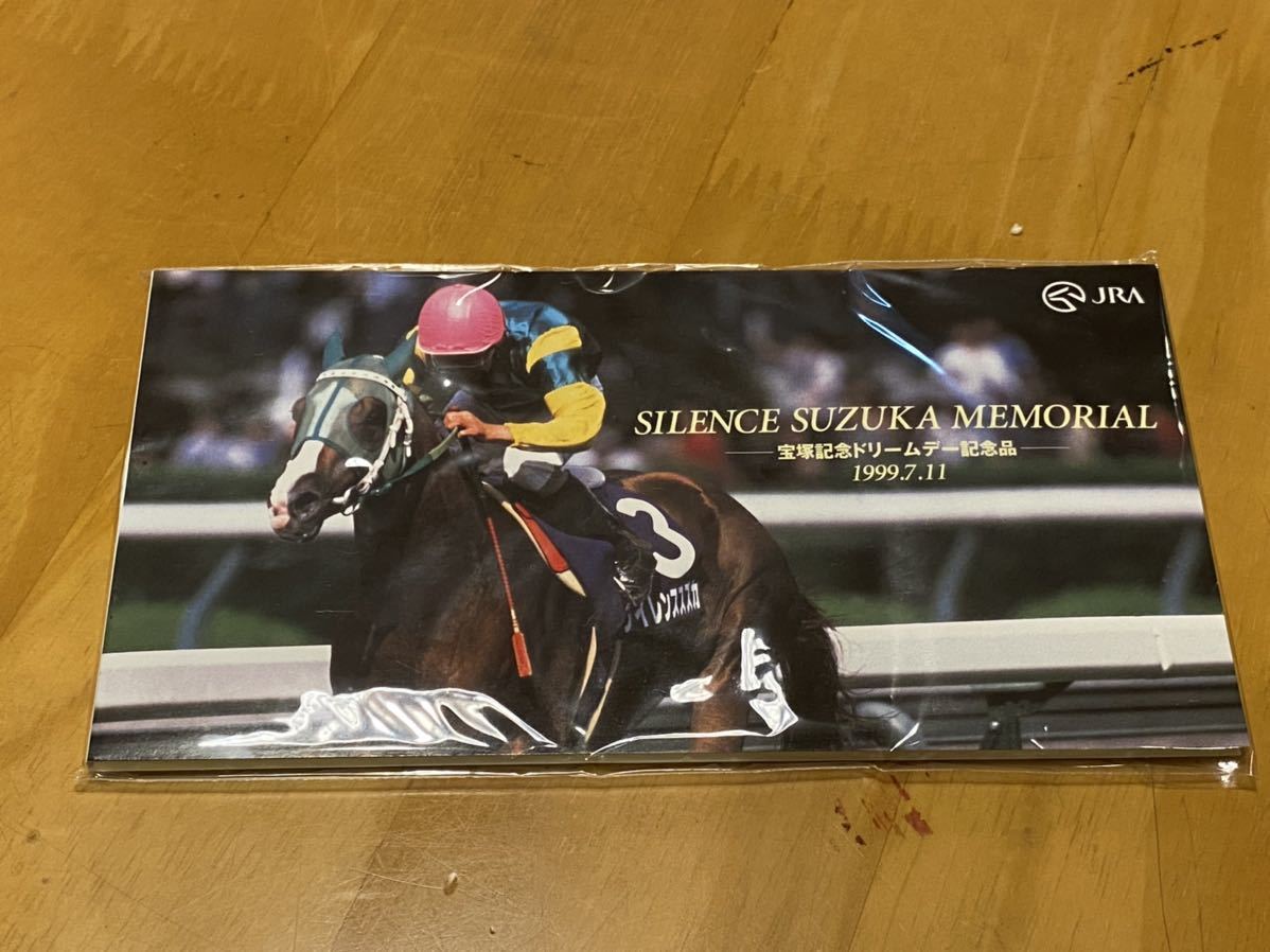 人気ブランドの サイレンススズカ、第39回宝塚記念優勝時の時計付き