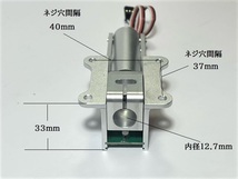 84■フルメタルサーボレスリトラクト85度開閉 120～50ccクラス 12.7mm用 2個＝1セット出品　検索ワード：ロバート_画像4