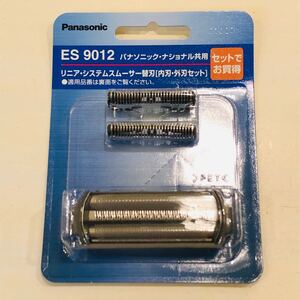 【新品未使用未開封】Panasonic パナソニック ES9012 ラムダッシュ 替刃(内刃、外刃セット) 送料無料