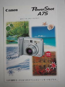 C20324 7 カメラ　カタログ　 CANON Power Shot A75