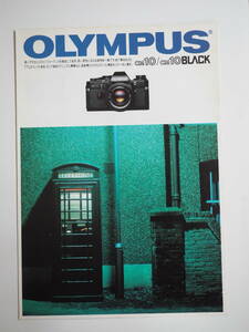 C20324 13 カメラ　カタログ　 OLYMPUS OM10/OM10 BLACK 