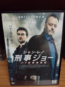 ☆ ジャン・レノ 刑事ジョー パリ犯罪捜査班 DVD-BOX ☆