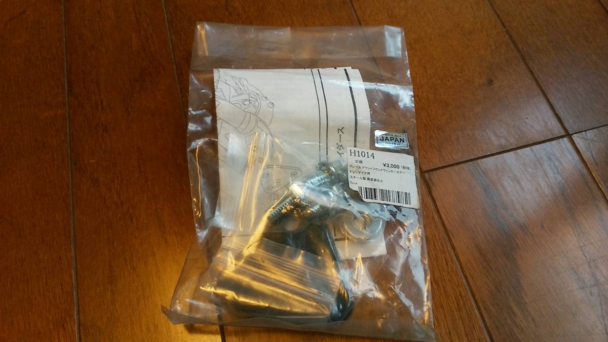 2023年最新】ヤフオク! -イージーライダース ウインカー(パーツ)の中古