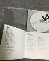 14 COVERS TAKARAZUKA OTOKOUTA　宝塚歌劇団_画像4