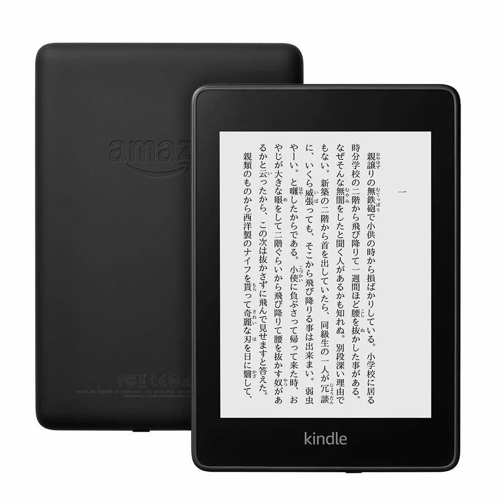 売上最激安 Amazon Kindle Paperwhite Wi-Fi 8GB ブラック 電子ブックリーダー