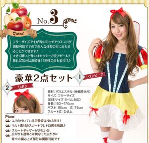 コスプレ アリス