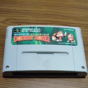 ドンキーコング スーパーファミコン SFC