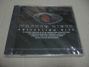 仮面ライダー MASKED RIDER COLLECTION DISC (LIMITED BOX CD-ROM) 未開封