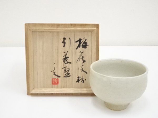 茶碗 梅花皮鼠志野 茶碗(共箱) 康元窯 佐藤公一郎 SK-096 - ibermill.pt