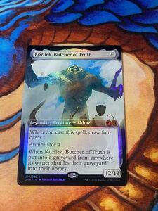 mtg foil UltimateBoxTopper 真実の解体者、コジレック/Kozilek, Butcher of Truth