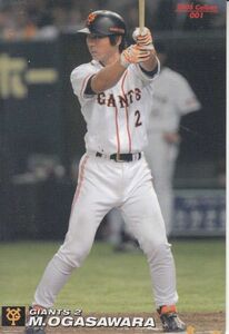 カルビー プロ野球カード　2008年 レギュラー＋インサート441種コンプ