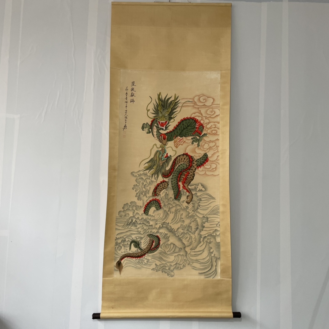 【聚寳齋*中堂画*神龍圖*張大千】手工畫 掛軸 賞物 中国古美術 時代物 23,100円