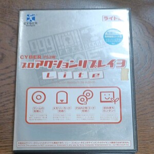 【PS2】 CYBER・プロアクションリプレイ3 ライト (PS2用)