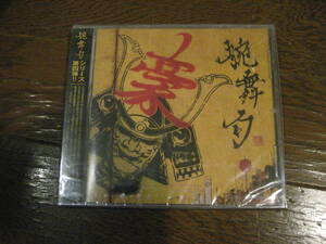 新品MIX CD DJ A-1 豪腕舞句 missie muro kiyo koco　muro dev large　denka 　kiyo koco KASHI DA HANDSOME ita-cho budamunk