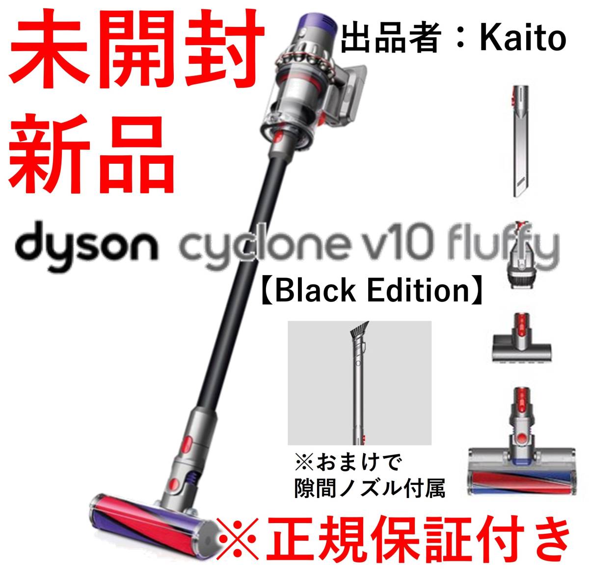 フラフィ Dyson Cyclone V10 Fluffy コードレス掃除機の通販 by MK