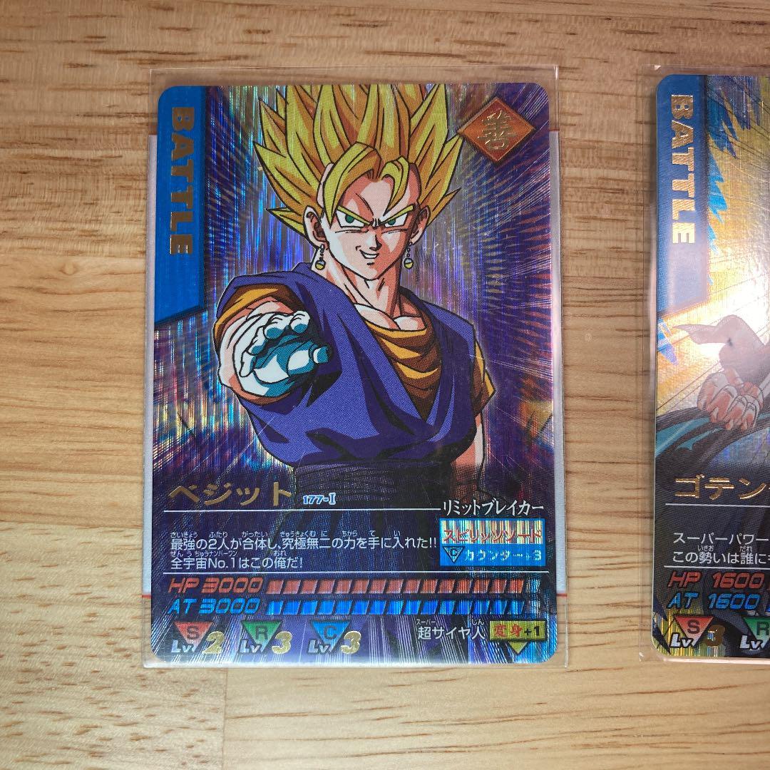 ヤフオク! -「ドラゴンボール データカードダス ベジット」の落札相場 ...