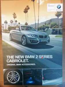 3TM BMW ２シリーズ カブリオレ アクセサリー カタログ 2015年 