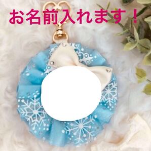 入園入学準備 お名前ロゼット お好きな絵柄入れます! お名前入り ネーム キーホルダー チャーム 名札