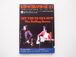 22c■レコード・コレクターズ 2010年 1月号●特集=ローリング・ストーンズ/ゲット・ヤー・ヤ・ヤズ・アウト!Get yer-ya's out