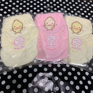 新品 ひよこ オーバーパンツ カバーパンツ ★イエロー2枚&ピンク1枚の3枚セット