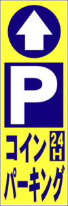  парковка руководство табличка [ монета парковка ]5 шт. комплект 