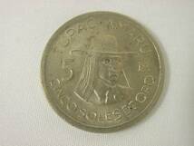 ペルー共和国 5ソル 硬貨・コイン　25_画像1