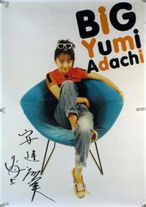 安達祐実 ADACHI YUMI B2ポスター (2H01001)