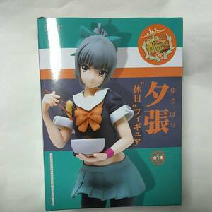 艦隊これくしょん-艦これ-夕張 ”休日”フィギュア