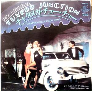 試聴 国内盤 7inch. TUXEDO JUNCTION/CHATTANOOGA CHOO CHOO□disco jazz サバービア クボタタケシ