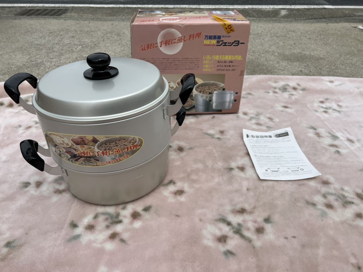 ワンダーシェフ wonderchef プロビッグ両手圧力鍋 20L NPDC20 | www