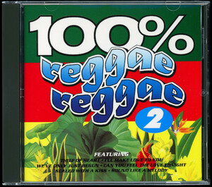 【CDコンピ/Reggae-Pop】100% Reggae Reggae 2 / Smoky Johnson / Pamela / Alan Jones / Mike Hazzard / Jessica Jay / Randy Bush [試聴]