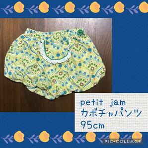 petit jam ショートパンツ　95cm