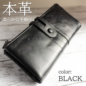 本革 長財布 二つ折り財布 大容量 ブラック(メンズ財布 大容量財布 柔らかい本革 財布 レディース カードケース 小銭入れ)