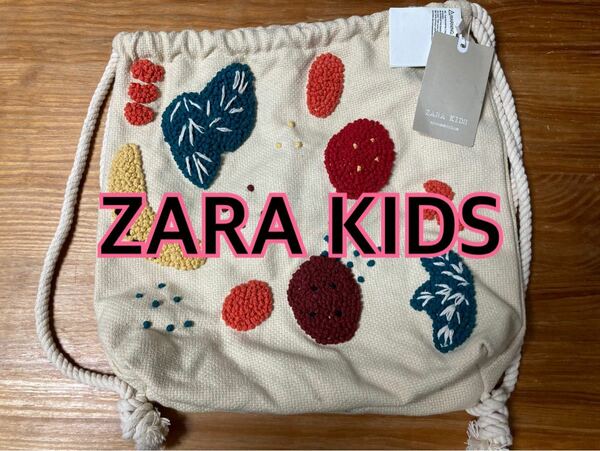 【未使用】ZARA ザラ キッズ 刺繍 リュック バッグ