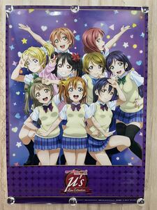 ラブライブ u's LIVE Collection 非売品 B2 ポスター ☆