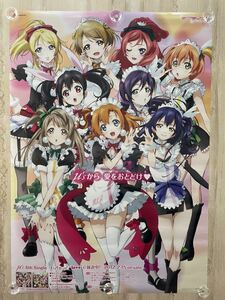 ラブライブ!サンシャイン メイド姿 u`s 非売品 B2 ポスター ☆