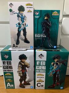 僕のヒーローアカデミア ヒロアカ 一番くじ 緑谷出久 フィギュア ラストワン