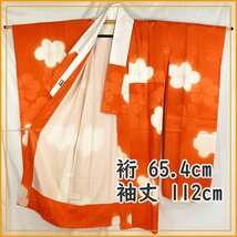 ★振袖用長襦袢 正絹/裄65.4袖丈112/朱色系★美品 203u2_画像1