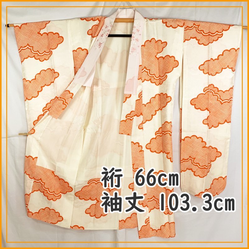 超美品 ☆小振袖用長襦袢 /裄64.2袖丈89.2/ 刺繍半衿付☆美品 209u9