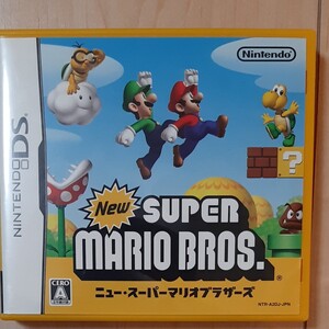 【DS】 Newスーパーマリオブラザーズ