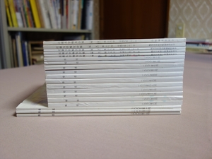 梅言 梅友 不揃い 計19冊 文部科学省認可通信教育補助教材 近畿大学通信教育部 近畿大学梅友会報