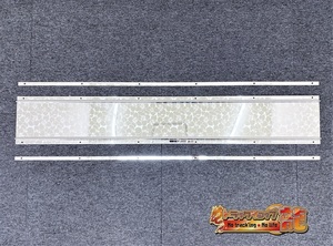 新品 ステンレス ウエイト 幅990mm 花柄 ブーゲンビリア柄 泥除けステー 裏板付き 折返し補強仕様 1枚 デコトラ トラック S0016S