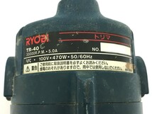 ●【同梱不可】中古品 RYOBI TR-40 トリマ 本体のみ ※汚れ多《店頭引取可能》_画像6