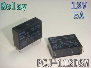 リレー 12V PCJ-112D3M 5A TE Connectivity：OEG 10個