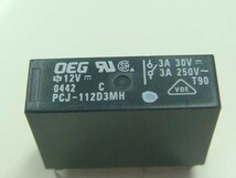 リレー 12V PCJ-112D3MH 3A TE Connectivity：OEG 100個_画像3