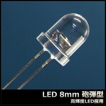 LED 砲弾型 8mm RGB 50個_画像3