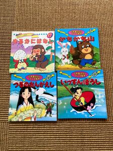 日本昔ばなし アニメ絵本