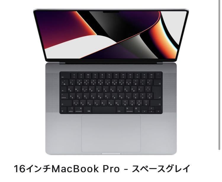 ヤフオク! -「macbook pro 新品未開封」の落札相場・落札価格